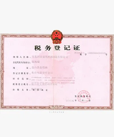 Certificats d'immatriculation fiscale nationale