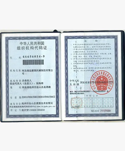 Certificat de code d'organisation