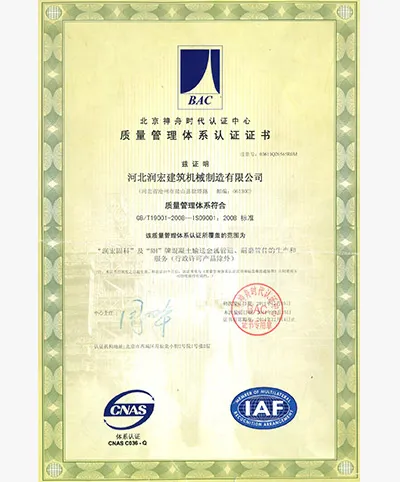Certification ISO9001-2008