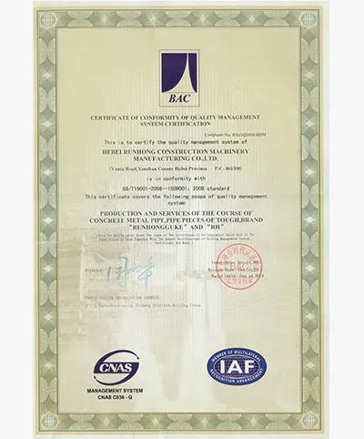 Certification ISO9001-2008