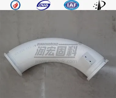 Tuyaux coud&eacute;s de forme sp&eacute;ciale SERMAC Boom S&eacute;rie