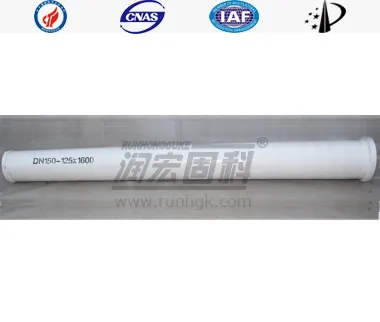 R&eacute;ducteur SCHWING tuyauDN150-125&times;1600&times; 8mm 16Mn