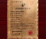 Brevet pour un tuyau double m&eacute;tal ultra fin (3&nbsp;mm) r&eacute;sistant &agrave; l'usure d&eacute;pos&eacute; avec succ&egrave;s et production organis&eacute;e