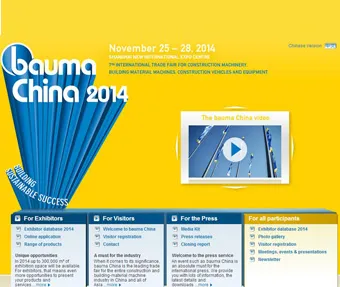 BaumaChina2014 &agrave; venir, nous nous sommes pr&eacute;par&eacute;s activement pour l'exposition
